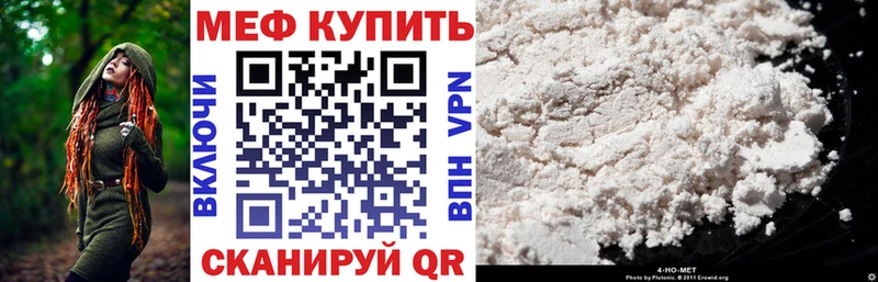 Наркота Заинск КОКАИН  МЕФ 