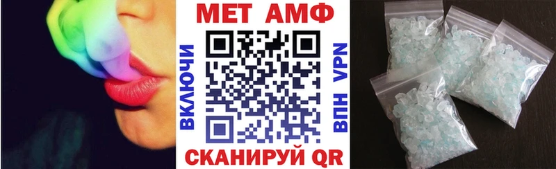 где купить наркотик  Заинск  Amphetamine VHQ 