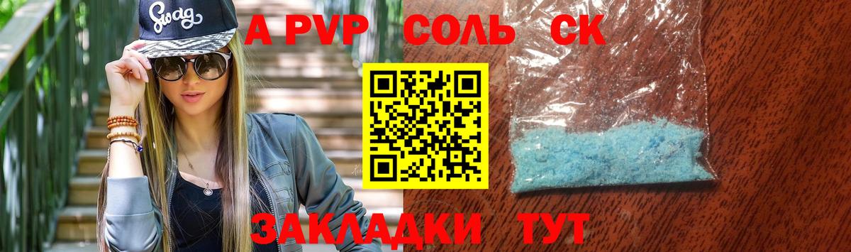 Заинск  А ПВП СК  Вход с VPN 