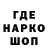 Печенье с ТГК конопля Psycho Hell