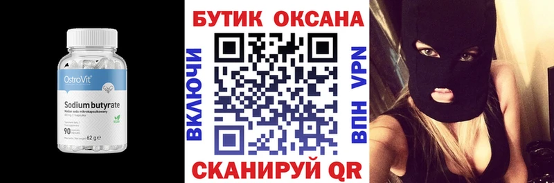 kraken онион  Заинск  БУТИРАТ BDO 