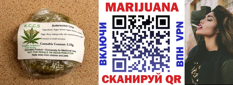 Canna-Cookies конопля  Заинск 