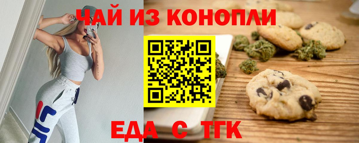АМФЕТАМИН Заинск