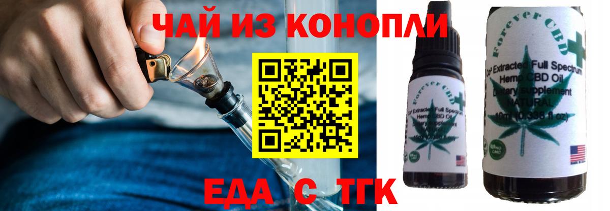 Заинск  Canna-Cookies марихуана  Вход с VPN 