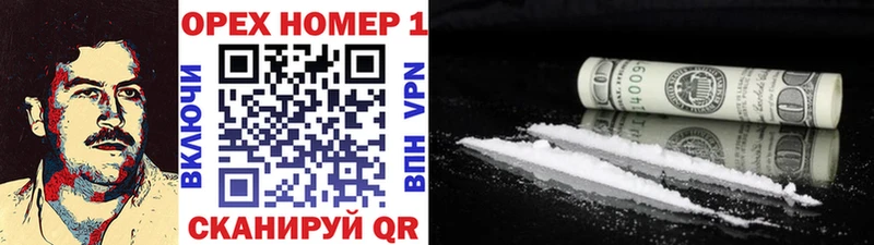 Cocaine VHQ  хочу наркоту  Заинск 