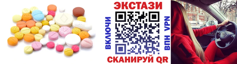 ЭКСТАЗИ 280мг Заинск
