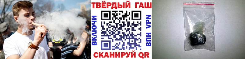 купить закладку  Заинск  мега зеркало  ГАШ Premium 