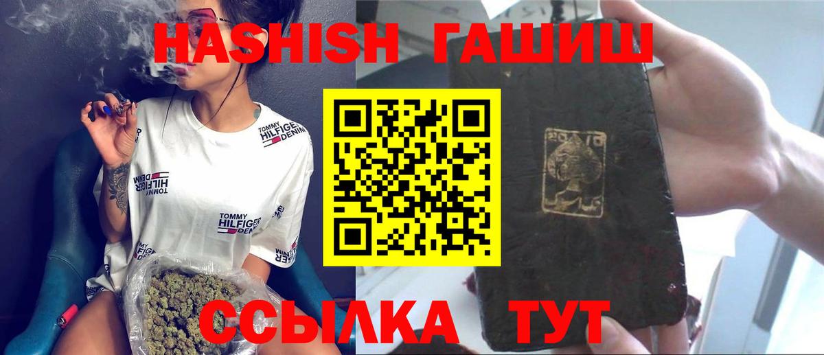 Заинск  Гашиш AMNESIA HAZE  Вход с VPN  Гашиш гарик 