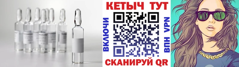 закладка  Заинск  Кетамин ketamine 