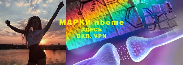 гидра Навашино