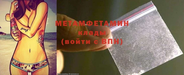 таблы Нефтегорск