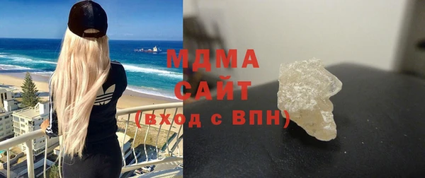 MDMA Premium VHQ Володарск