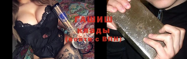 гидра Навашино