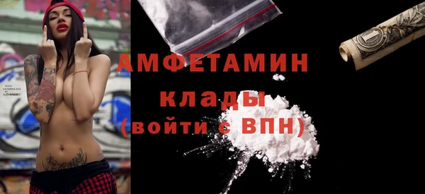 гидра Навашино