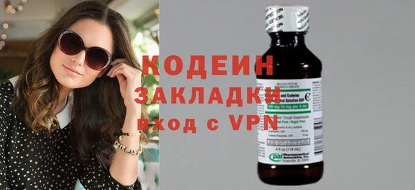 гидра Навашино