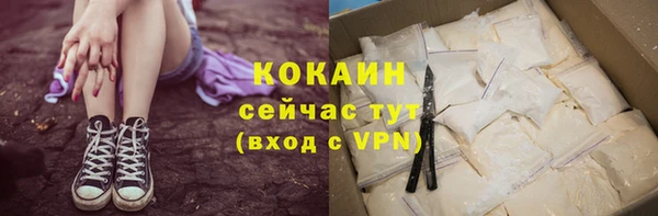 гидра Навашино