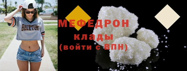 кокаин премиум Михайловка