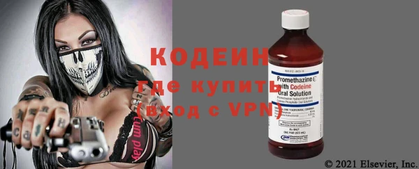 мефедрон Нея