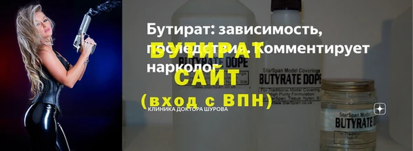 MDMA Нефтекумск