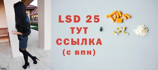 прущий лед Протвино