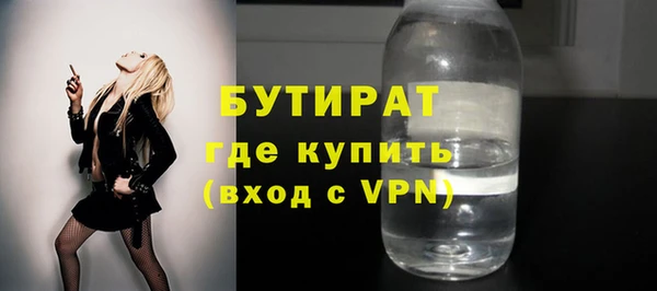 гидра Навашино