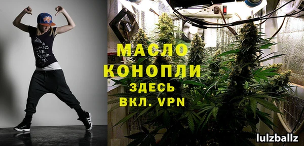 MDMA Premium VHQ Володарск