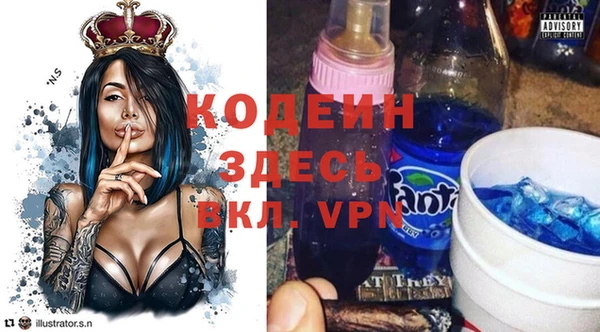 MDMA Нефтекумск
