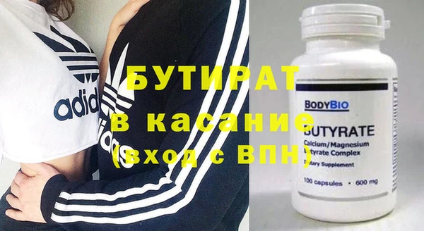 гидра Навашино