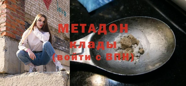 кокаин премиум Михайловка