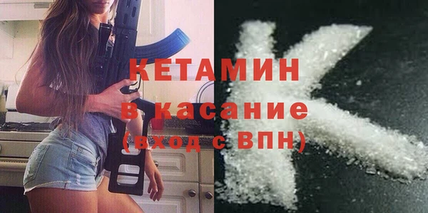 мефедрон Нея
