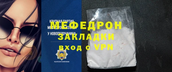 MDMA Premium VHQ Володарск