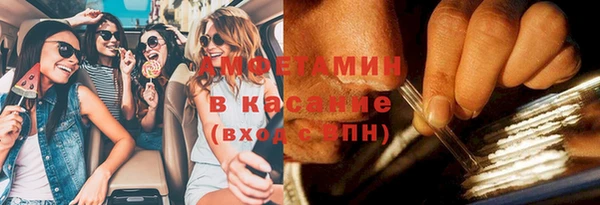 ГАЛЛЮЦИНОГЕННЫЕ ГРИБЫ Приозерск