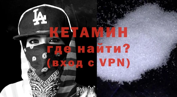 MDMA Нефтекумск