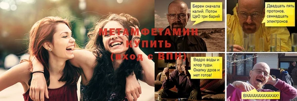 гидра Навашино