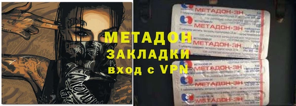 MDMA Premium VHQ Володарск