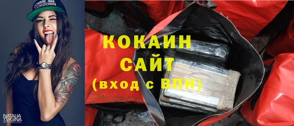 MDMA Нефтекумск