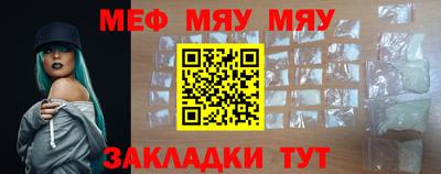 эйфоретик Бийск