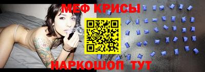 эйфоретик Бийск