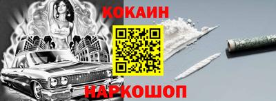 марки nbome Беслан