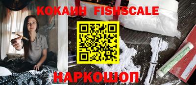 эйфоретик Бийск