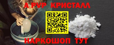 марки nbome Беслан