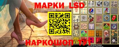 эйфоретик Бийск