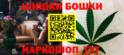 эйфоретик Бийск