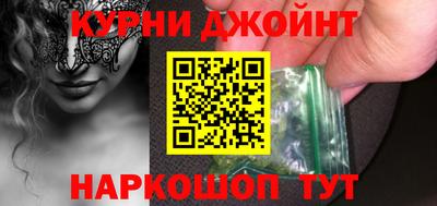 эйфоретик Бийск