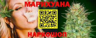 эйфоретик Бийск