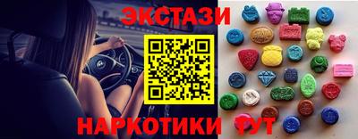 марки nbome Беслан