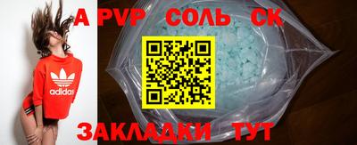 марки nbome Беслан