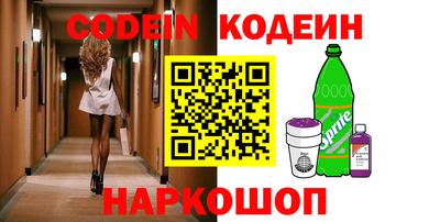 марки nbome Беслан