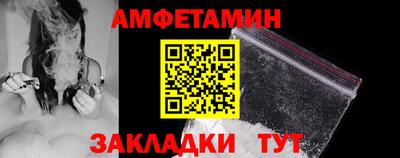 эйфоретик Бийск