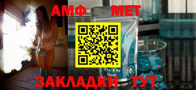 эйфоретик Бийск